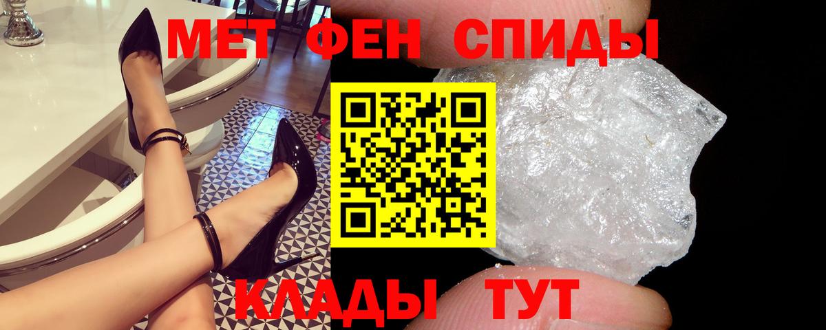 Амфетамин VHQ Узловая