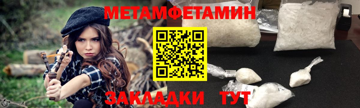 АМФЕТАМИН Розовый  Вход с VPN  Узловая 