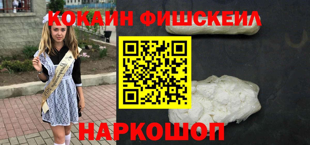 Кокаин Эквадор Узловая