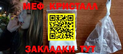 кокаин VHQ Бугуруслан