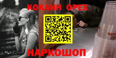 амф Будённовск