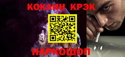 кокаин VHQ Бугуруслан