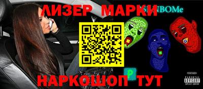 кокаин VHQ Бугуруслан