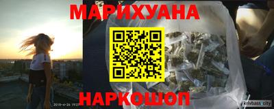 кокаин VHQ Бугуруслан