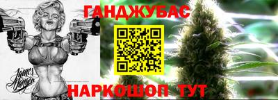 амф Будённовск