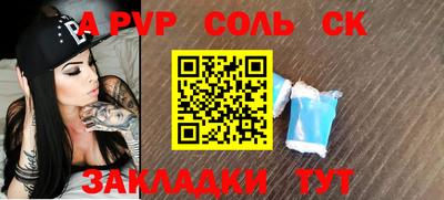 кокаин VHQ Бугуруслан