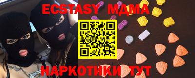 амф Будённовск