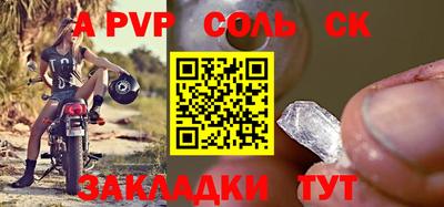 кокаин VHQ Бугуруслан