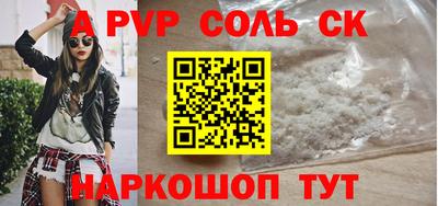 амф Будённовск