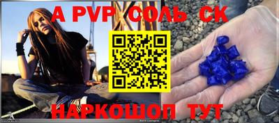 амф Будённовск