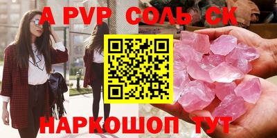 кокаин VHQ Бугуруслан