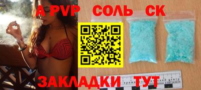 амф Будённовск