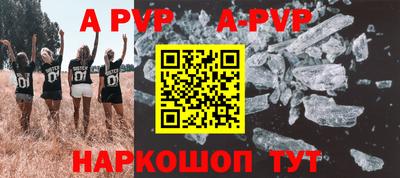 амф Будённовск