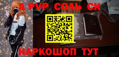 амф Будённовск