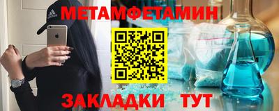амф Будённовск