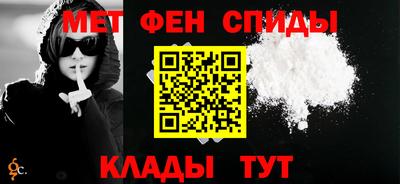 амф Будённовск