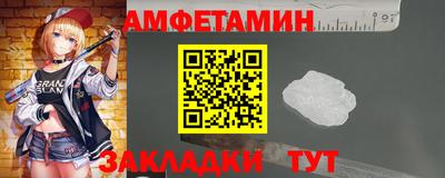 амф Будённовск