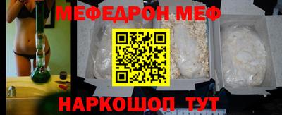 амф Будённовск