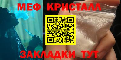 кокаин VHQ Бугуруслан
