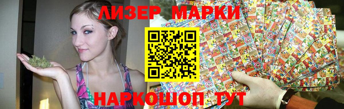Лсд 25 экстази кислота Узловая