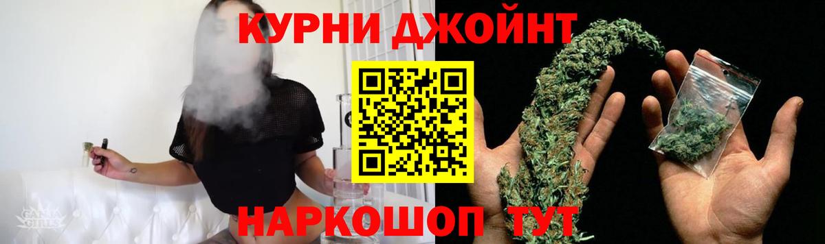 МАРИХУАНА MAZAR  Канабис THC 21%  Узловая  Вход с VPN  МАРИХУАНА планчик  Конопля White Widow 